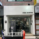 0194아카이브 이미지