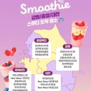세븐일레븐 수원영통원룸점 네이버블로그