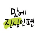 대구전봇대막창 이미지