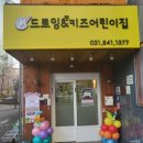 앤키즈어린이집 이미지