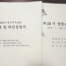 마이크로컨텍솔 26년 주총 후기