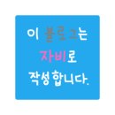 느영나영해장국