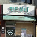 미아뷰티