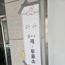 다사고등학교 이미지