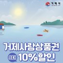 큰누이찜 이미지