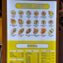 아트몰링 지하1층 병아리김밥 세트메뉴 아쉬운 후기
