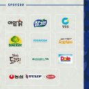휠라－양평