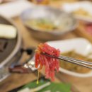 일번지 정육식당 이미지