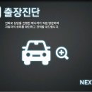 강인모터스
