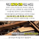 삼화모텔 이미지