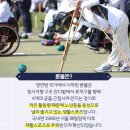 론볼장 화장실 이미지