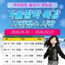 혜민어린이집 이미지