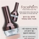 진동집
