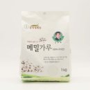 봉평메밀본가 쇼핑하우
