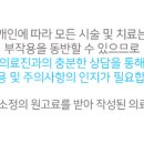 윈스치과의원 이미지