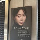 수영(B) | 민락공원 맛집 뾰뼈구이연구소 광안리 데이트 밥집 B세트 솔직후기