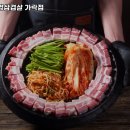 할매 솥뚜껑 삼겹살(가락점)
