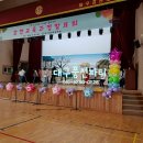 대구감천초등학교 이미지