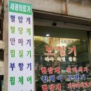 세광바이오테크