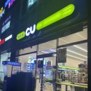 광장편의점 이미지