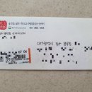 경산압량우체국 이미지