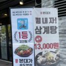 송도더푸른약국