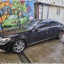 고림세차장 이미지