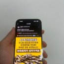 휴대폰성지신바람폰