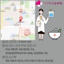 삼성정다운약국 이미지