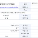 넷마블에프앤씨(주) 이미지