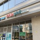 GS25원신흥타운점 | 과천 지식 정보타운 쌀국수 신상 맛집 디안포 정통 베트남 쌀국수 반미 넴 후기