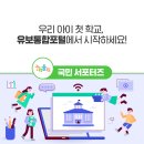 남악2로 52번길 이미지