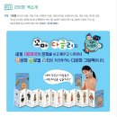 다글리파스타