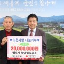 법무사황대열사무소