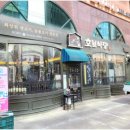 강남숯불식당 이미지