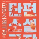 인천서구문화회관(5) 이미지