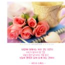 행복한 날 - 동구 | 행복한 날