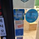 샐러디충정로역점