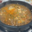 시대막구이