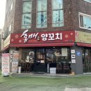 홍매참숯양꼬치 네이버블로그