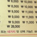 미스터파파임실치즈피자 - 서구 | 미스터파파임실치즈피자