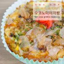 유나유리베이커리