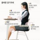 바른자세 Pt짐 이미지