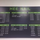 희(Hee)&네일