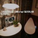 밀리어너