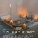 면역력이 약해진 겨울날씨에 받기 좋은 테라피 아바니테라피 더힐