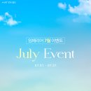 임페리어의원 이미지