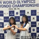 한국체대 미송태권도장 이미지