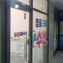 (주)더원엘리베이터