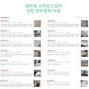 금호광택 이미지